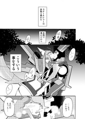 サンプル画像 No.1