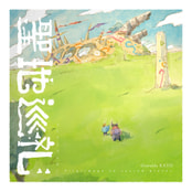 聖地巡礼vol.001