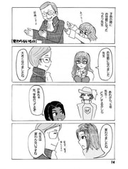 サンプル画像 No.2