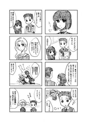 サンプル画像 No.2