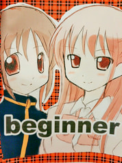 beginner!
