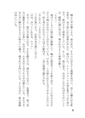 サンプル画像 No.2