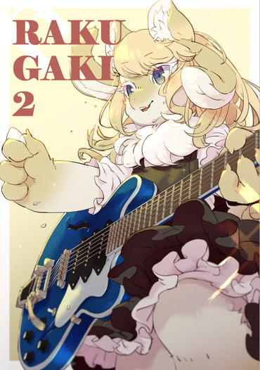 rakugaki 2