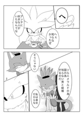 サンプル画像 No.2
