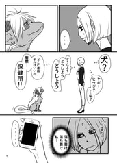 サンプル画像 No.2