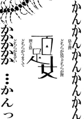 サンプル画像 No.1