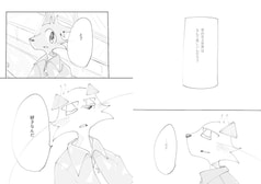 サンプル画像 No.6