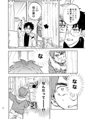 サンプル画像 No.6