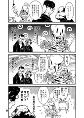 サンプル画像 No.2