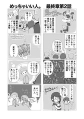 Sample No.6