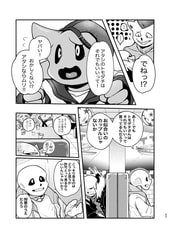 サンプル画像 No.6