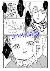 サンプル画像 No.5