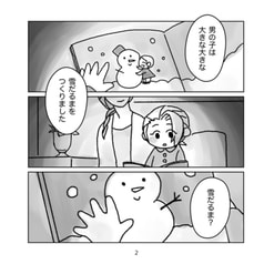 サンプル画像 No.1