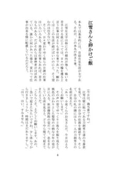 サンプル画像 No.1