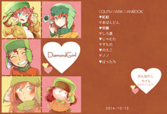 DiamondGirl