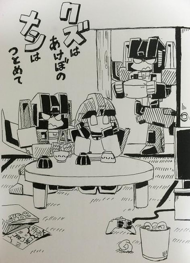 クズはあけぼの　メシはつとめて