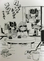 クズはあけぼの　メシはつとめて