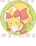 もふもふ幻想缶ＶＥＲ缶ストラップ『きいな』