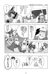 サンプル画像 No.5