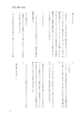 サンプル画像 No.3
