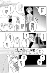 サンプル画像 No.3