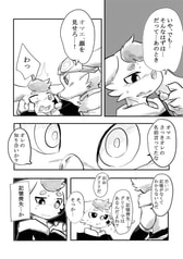 サンプル画像 No.5