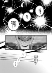 サンプル画像 No.6