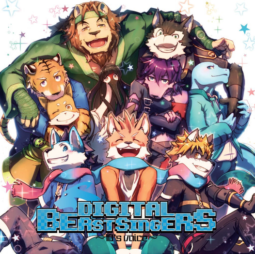 DIGITAL BEAST SINGERS　～10's voice～