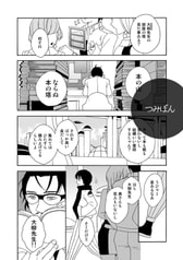 サンプル画像 No.3