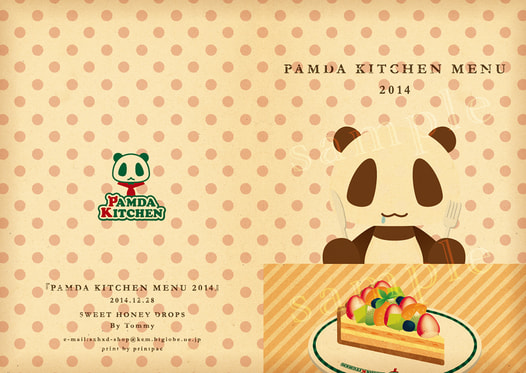 PAMDA KITCHEN MENU 2014