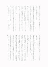 Sample No.1