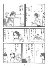 サンプル画像 No.3