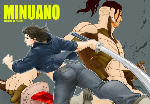 MINUANO