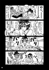 サンプル画像 No.2