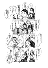 サンプル画像 No.4