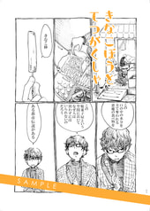 サンプル画像 No.6
