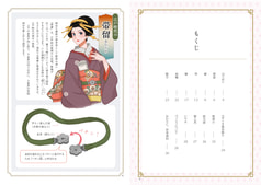 サンプル画像 No.1