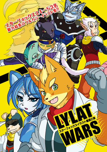 LYLAT WARS