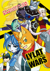 LYLAT WARS