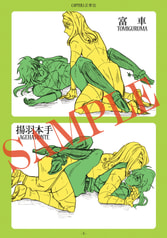 サンプル画像 No.3