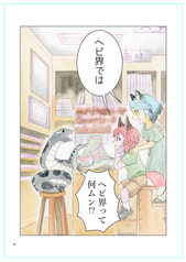 サンプル画像 No.2