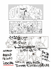 サンプル画像 No.3