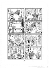 サンプル画像 No.5