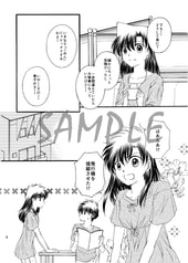 サンプル画像 No.2