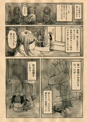 サンプル画像 No.1