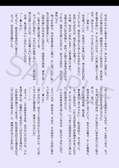 サンプル画像 No.3