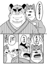 サンプル画像 No.3