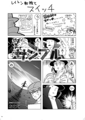 サンプル画像 No.1