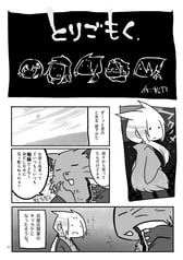サンプル画像 No.1