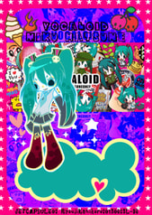 ボーカロイド便箋初音ミク